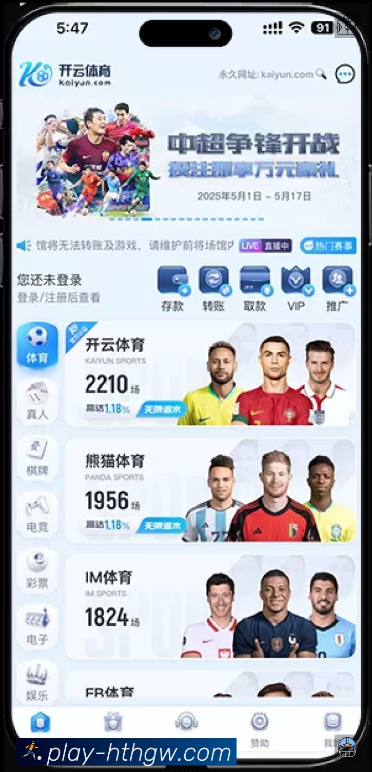 数据分析功能
